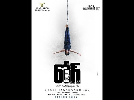 'రోగ్‌' పేరుతో మరో చంటిగాడిని తయారు చేస్తున్న పూరి... (ఫోటోస్)