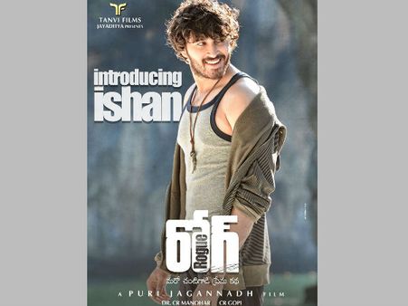 చూసారా...చాలా బాగుంది : పూరి జగన్నాధ్ ‘రోగ్‌' టీజర్ (వీడియో)