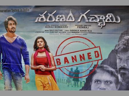 శరణం గచ్ఛామి నిలుపుదలకు కారణాలివేనా?.. కులాల కంపు, అగ్రవర్ణాలపై ఎక్కుపెట్టిన అస్త్రమా?