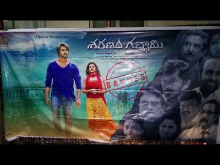 ‘సెన్సార్’ ఆఫీస్ వద్ద భారీగా పోలీసులు.. శరణం గచ్చామీ చూస్తున్న అధికారులు..
