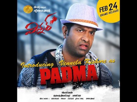 ఒకప్పుడు బ్రహ్మీకోసం రాసే వారు... ఇపుడు ఆస్థానంలో ఎవరో తెలుసా?