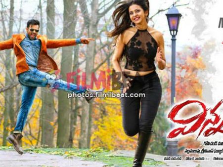 జంతువులని హింసించలేదనే సర్తిఫికెట్ లేదు.., విన్నర్ వాయిదా వెనుక నిజం ఇదీ