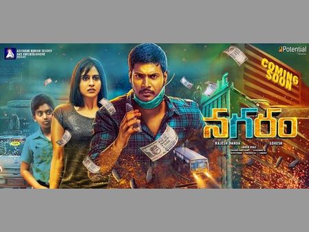 ‘నగరం’ భేష్.. సూర్య, మురుగదాస్ ప్రశంస.. కథ నమ్మి చేశాను.. సందీప్