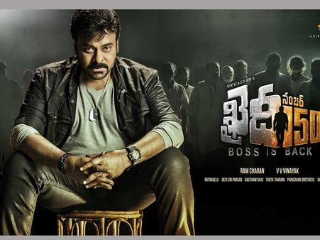 ఇలా జరుగుతుందని ఊహించని వాళ్లకు షాకే : ‘ఖైదీ నంబర్ 150’టోటల్ కలెక్షన్స్