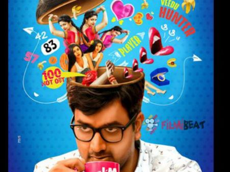 సెక్స్ ‘అవసరాల’ను భలే చెప్పాడు...(బాబు బాగా జిజీ ట్రైలర్)