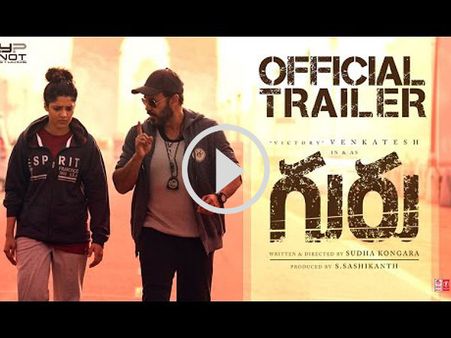 ఇలా అనేసావేంటి ‘గురు’: ఊరకుక్క దృష్టంతా ఎప్పుడూ పెంట మీదే... వెంకీ నోట ఈ మాట