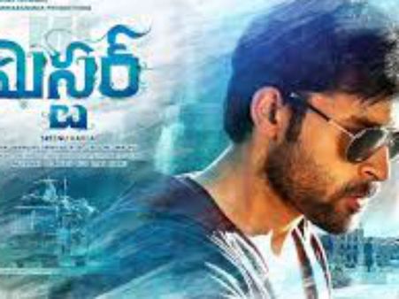 తోడుగా ఉంటూ... వందమంది సైన్యంలా కాపాడే...వరుణ్ తేజ ( 'మిస్టర్' ట్రైలర్)