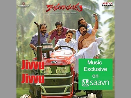 ‘రాజులైనా, బంటులైనా.. కూలి అయినా, యాపారులైనా..’అంటూ పవన్ ..దుమ్ము రేపాడు