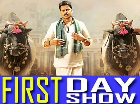 ‘కాటమరాయుడు’ టాక్, కథ ఏంటి?, యునానమస్‌గా అదే మాట, అదొక్కటే మైనస్?