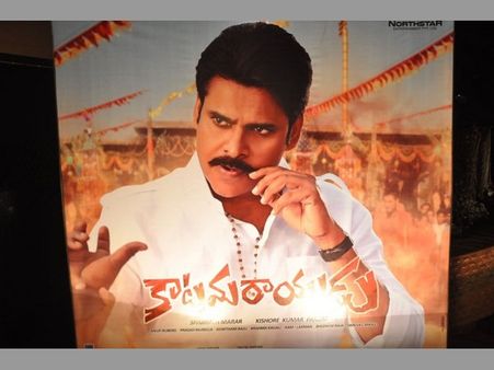 ‘కాటమరాయుడు’ మూవీ ఆడియన్స్ రివ్యూ