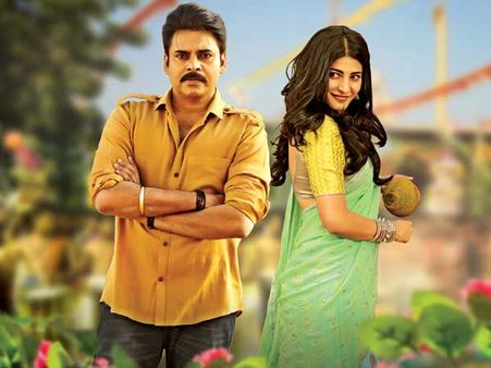 నిజంగానే మనసు లాగేస్తోంది... (కాటమరాయుడు న్యూ సాంగ్)