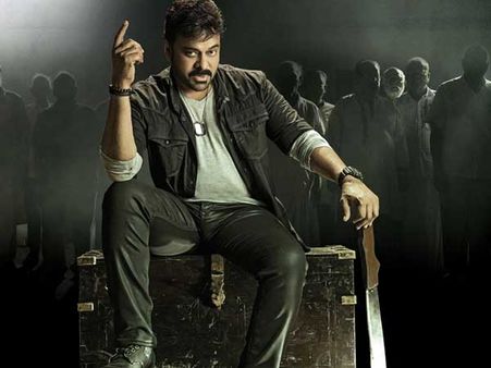 మెగాస్టార్ చిరంజీవి దొరికిపోయారు (మెగా 150లో లేపేసిన సీన్)