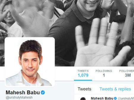 మహేశ్ ఫాలో అయ్యేది ఒక్కరినే.. ఆయన ఎవరో తెలుసా.. ట్విట్టర్‌లో ప్రిన్స్ రికార్డు..