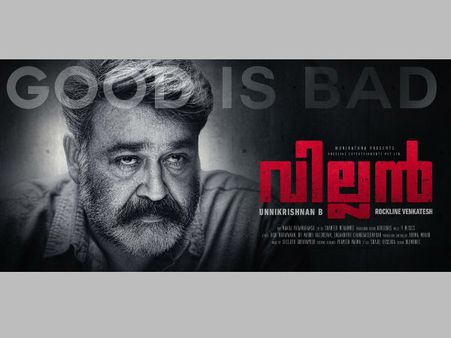 సీరియస్ లుక్స్‌తో మోహన్‌లాల్.. విలన్ ఫస్ట్‌లుక్.. 600 కోట్ల బడ్జెట్‌తో..