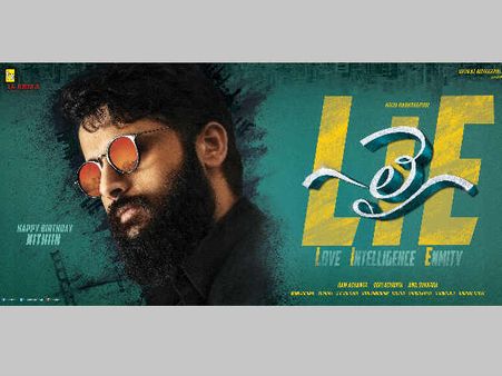 నితిన్ ఏంటీ... ఇలా ఉన్నాడు..!?? అస్సలు గుర్తుపట్టలేం