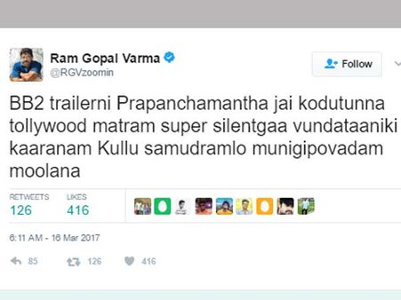 మళ్ళీ మెగా ఫ్యామిలీనే టార్గెట్టా..?? బాహుబలిని చూసి కుళ్ళుకుంటున్నారు అంటూ వర్మ ట్వీట్