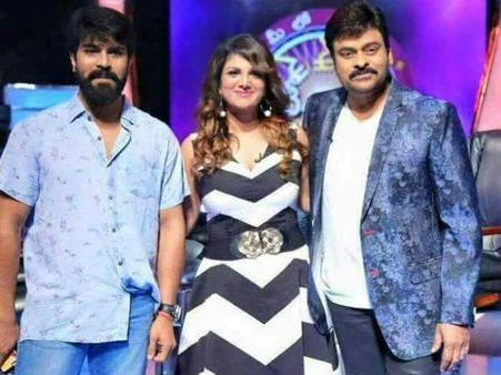 రామ్ చరణ్, రంభ..మధ్యలో చిరంజీవి , అదిరిందంతే