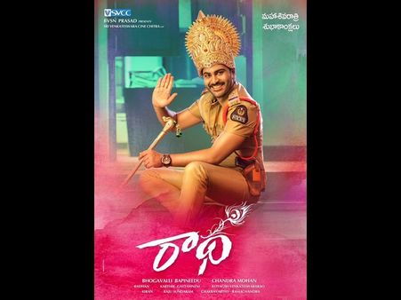 శర్వా ‘రాధ’టీజర్: పవన్ సూపర్ హిట్ ని కాపీ కొట్టినట్లే ఉందేంటి?