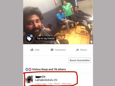 ‘కాటమరాయుడు’ పోస్ట్, బూతు కామెంట్స్: శివ బాలాజీ కంప్లైంట్!