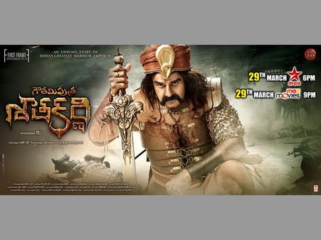 ఇలా జరగటం ఇదే తొలిసారి: టీవి ప్రీమియర్ షోల విషయంలో బాలయ్య చిత్రం కొత్త రికార్డ్