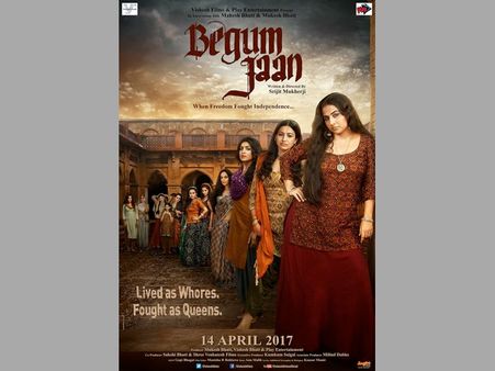 ఆ ట్రైలర్ కి ఒక్కరోజులో కోటి వ్యూస్ దాటాయ్ : బాహుబలి కాదు బేగమ్‌జాన్