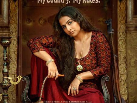 నా దేహం.. నా ఇష్టం.. త్వరలో మీ చెంతకు.. మీరెవరు ప్రశ్నించడానికి..