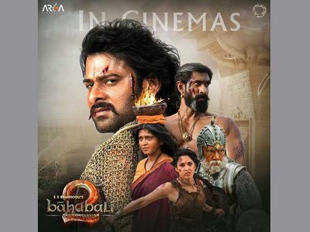 బాహుబలి 2 చూసారా..? అయితే ఈ ప్రశ్నకి సమాధానం చెప్పగలరా...
