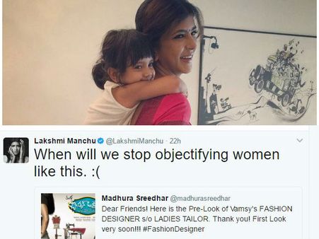 సెక్సీ పోస్టర్‌పై మంచు లక్ష్మి అభ్యంతరం