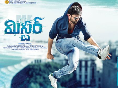 మిస్టర్ మూవీ రివ్యూ