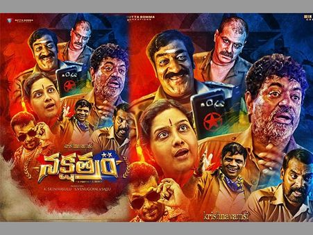 కృష్ణవంశీ రిస్క్ తీసుకుంటున్నాడా? 