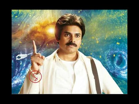 పవన్ కల్యాణ్‌పై త్రివిక్రమ్ ప్రయోగం చేస్తున్నాడా? మహేశ్‌బాబు మాదిరిగానే ఆ పాత్రలో..