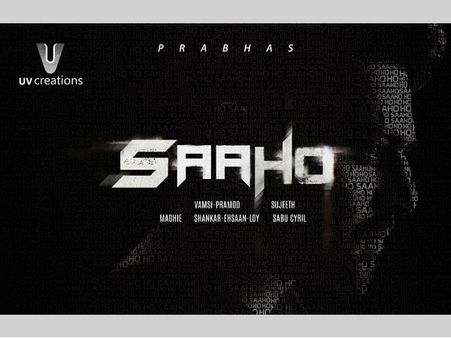 ప్రభాస్ ‘సాహో’ ఫస్ట్ లుక్ పోస్టర్ రిలీజైంది
