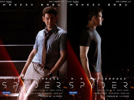 స్పైడర్ టైటిల్ అదిరింది.. మహేశ్ ఫ్యాన్స్‌లో జోష్.. సోషల్ మీడియాలో హల్‌చల్..