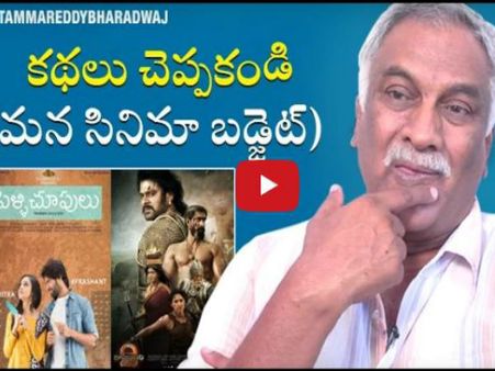 తెలుగు సినిమాకు రూ. 100 కోట్లు అవసరమా?