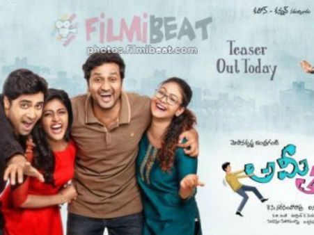 స్వలింగాలకు పెళ్లెలా చేయాలో శాస్త్రాల్లో లేదయ్యా... ( ‘అమీ తుమీ’ ట్రైలర్)