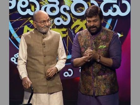 మెగాస్టార్ ‘మీలో ఎవరు కోటీశ్వరుడు-4’ క్లోజ్ అయింది!... నెక్ట్స్ ఎవరో తెలుసా?