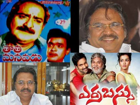 తాత మనవడుతో ప్రారంభమై.. తాత మనవడిగానే.. దివికేగిన దర్శకరత్న.. కారణజన్ముడే..