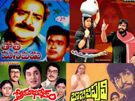 దాసరి సెన్సేషనల్.. బ్లాక్ బస్టర్స్ హిట్స్.. ఆణిముత్యాలు ఇవే..