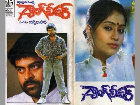 సందర్భం: అప్పట్లో చిరుకి బంగారు కిరీటం, విజయశాంతి కోసం గ్రాండ్ పార్టీ!