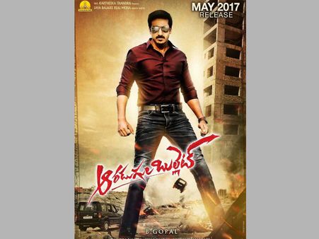 గోపీచంద్ 