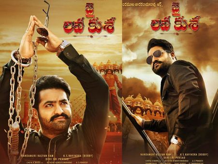 ఎన్టీఆర్ చేతికి సంకెళ్లు..... ‘జై లవ కుశ’ ఫస్ట్ లుక్ సూపర్బ్