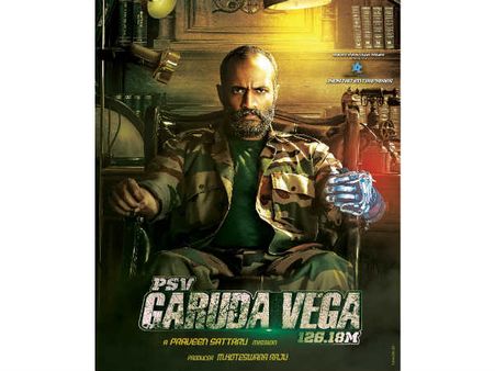 ‘పివిఎస్ గరుడ వేగ’: రాక్షస మానవరూపం ‘జార్జ్’ పాత్రలో కిషోర్