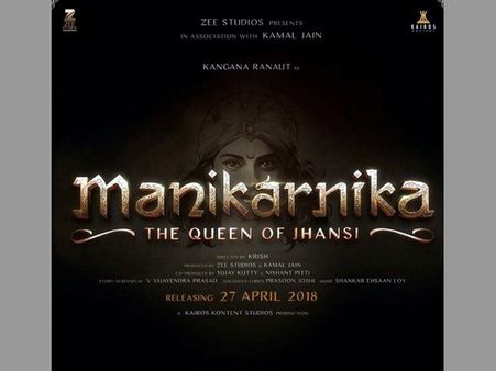 ఇబ్బందుల్లో క్రిష్ 