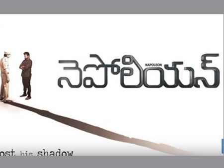 నీడ పోయిందని పోలీస్ స్టేషన్లో కంప్లైంట్.... కాన్సెప్టు కొత్తగా ఉంది!