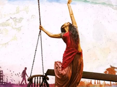 ఆమెను చూస్తే నిజంగానే ‘ఫిదా’ అయిపోతారు... (మోషన్ పోస్టర్)