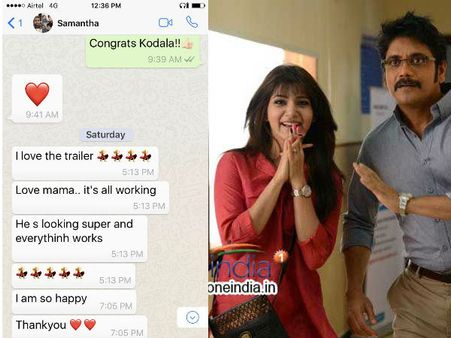 కోడలా అంటూ నాగార్జున, మామా అంటూ సమంత.... వాట్సప్ మెసేజ్ వైరల్!