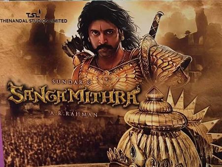 బాహుబలితో పోల్చొద్దు.. సంఘమిత్ర అద్భుతమైన చిత్రం.. శృతిహాసన్