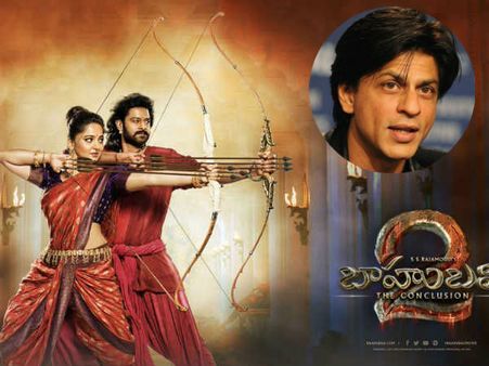 ధైర్యం, సాహసం.... బాహుబలి-2 గురించి షారుక్ ఖాన్ కామెంట్