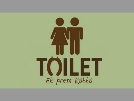 టాయిలెట్లకు బ్రాండ్ అంబాసిడర్ గా... ఒక స్టార్ హీరో ని ఇలా ఊహించగలరా