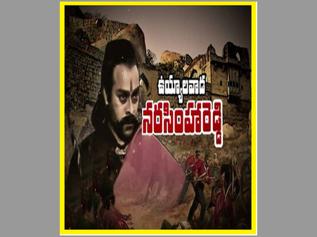 మూడు భాషల్లో 